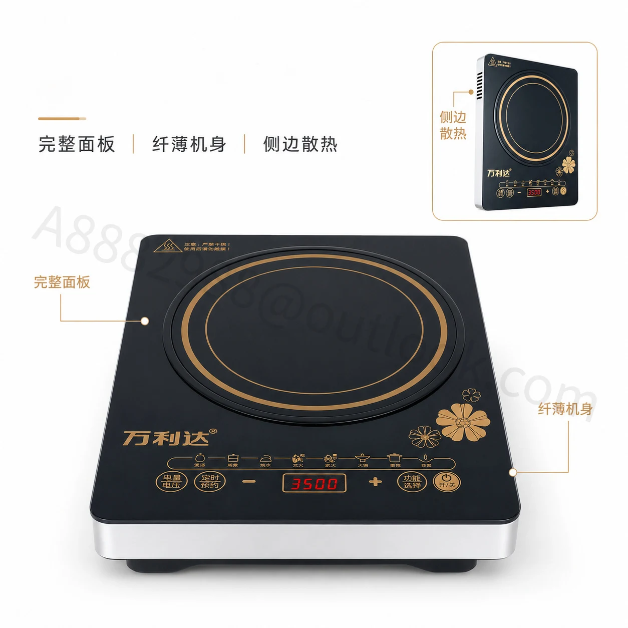 电磁炉主图与详情页系列主图