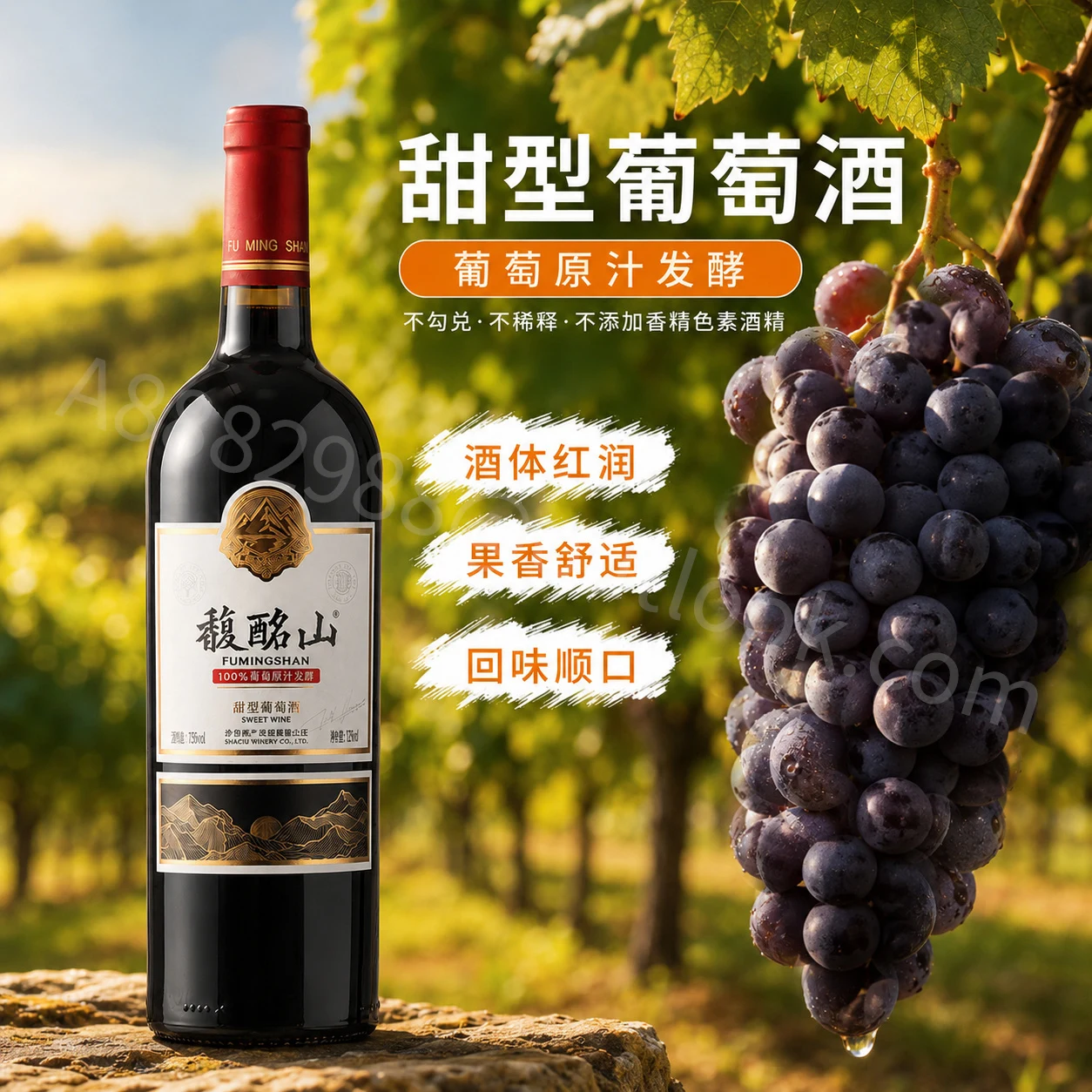 红酒礼盒电商主图系列系列主图