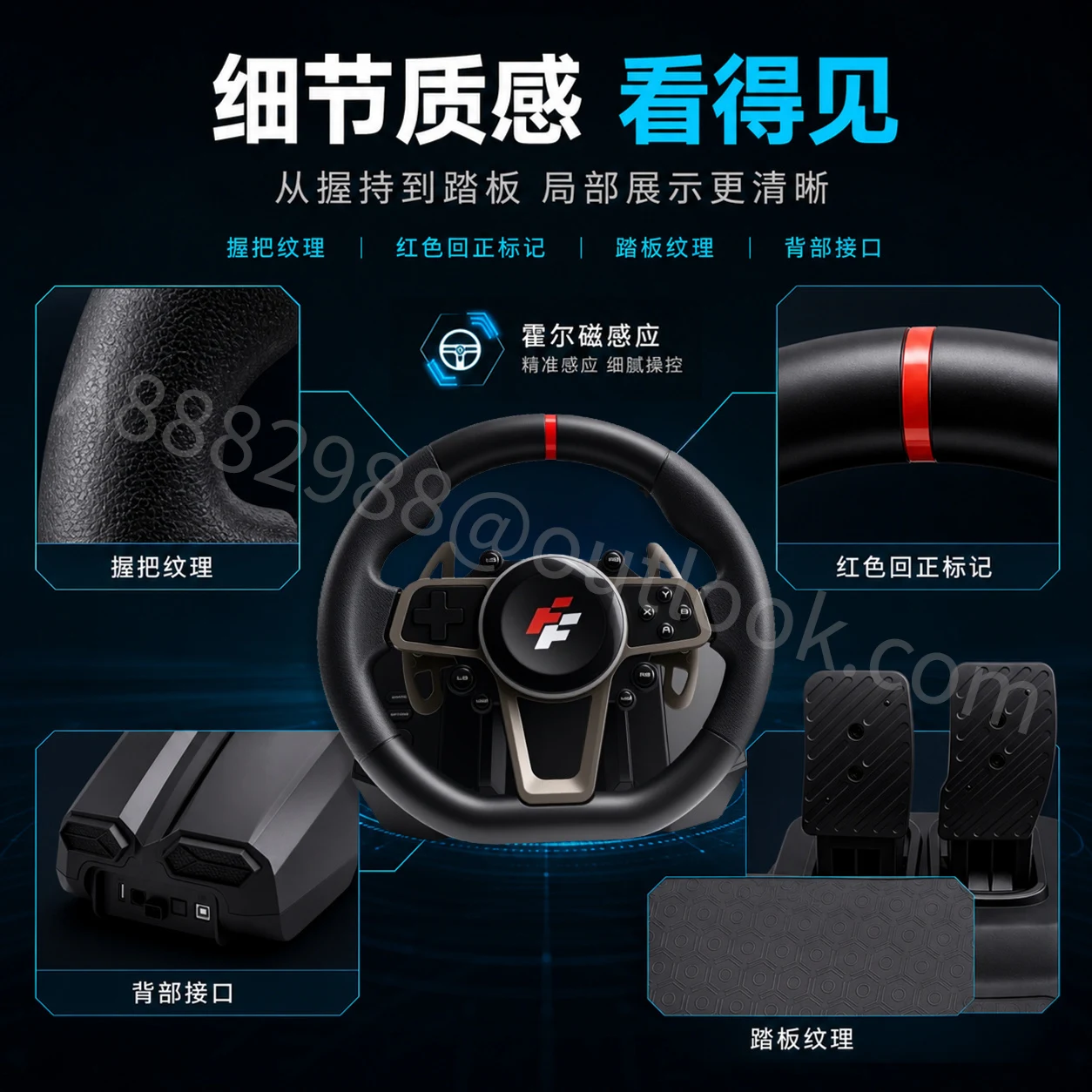 赛车方向盘主图与详情页系列主图