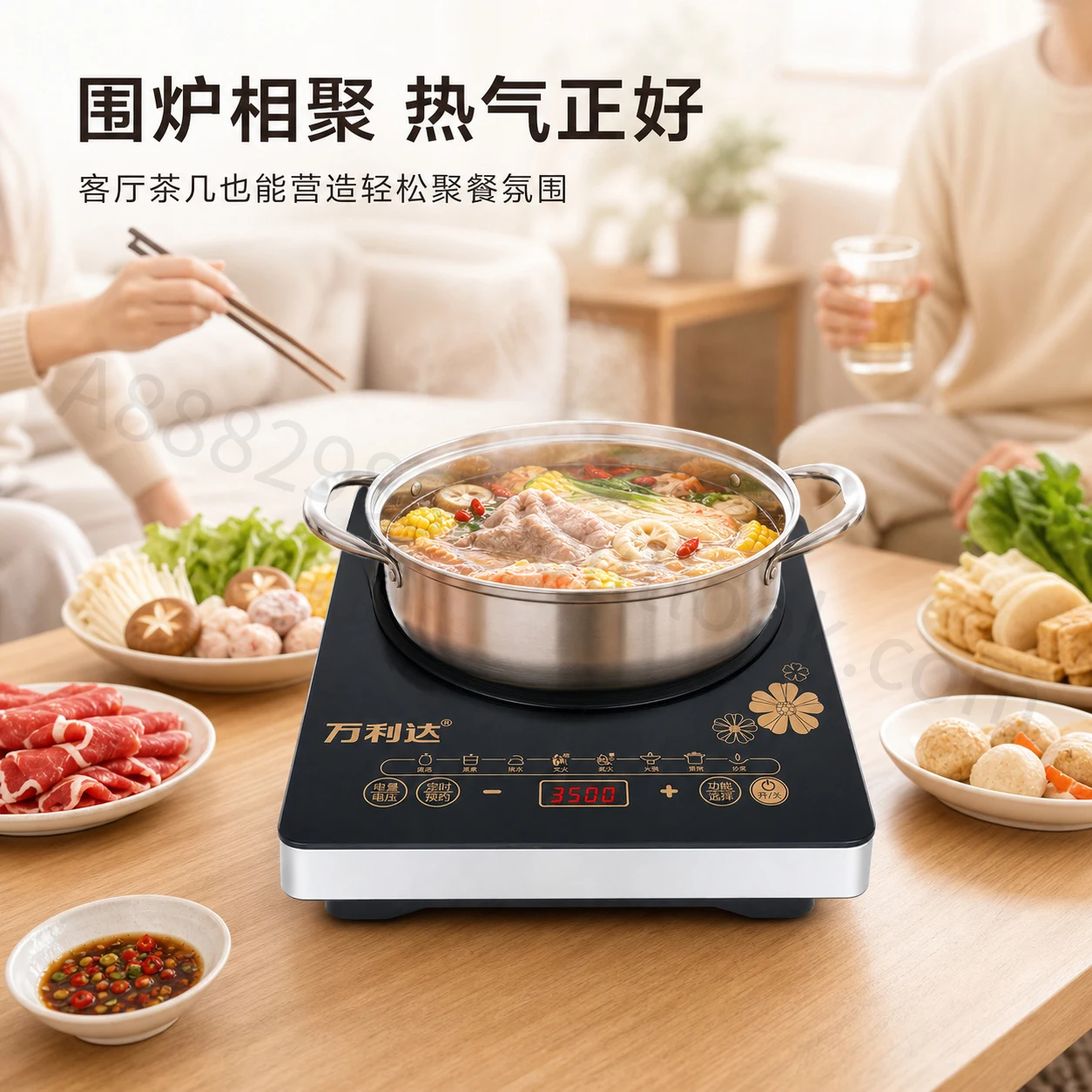 电磁炉主图与详情页系列主图