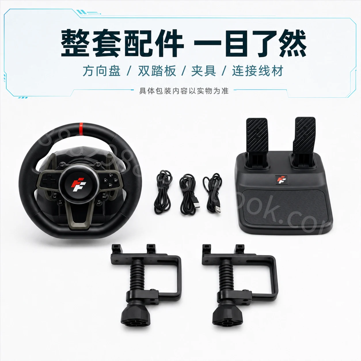 赛车方向盘主图与详情页系列主图