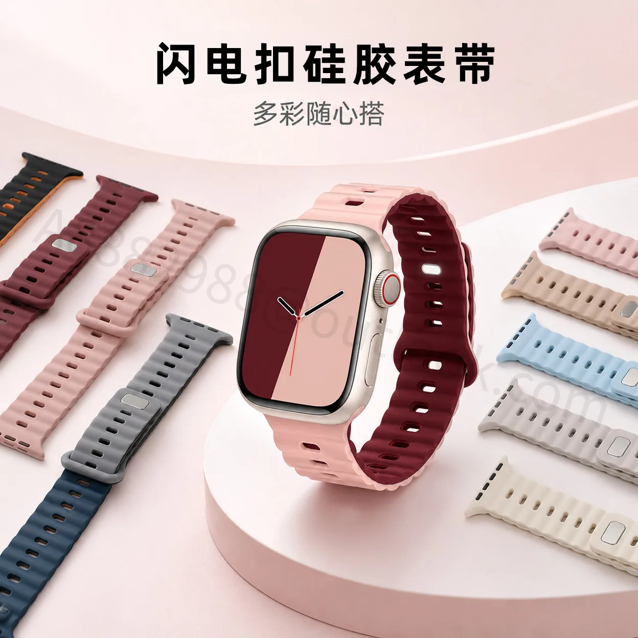 硅胶表带主图与详情页项目封面