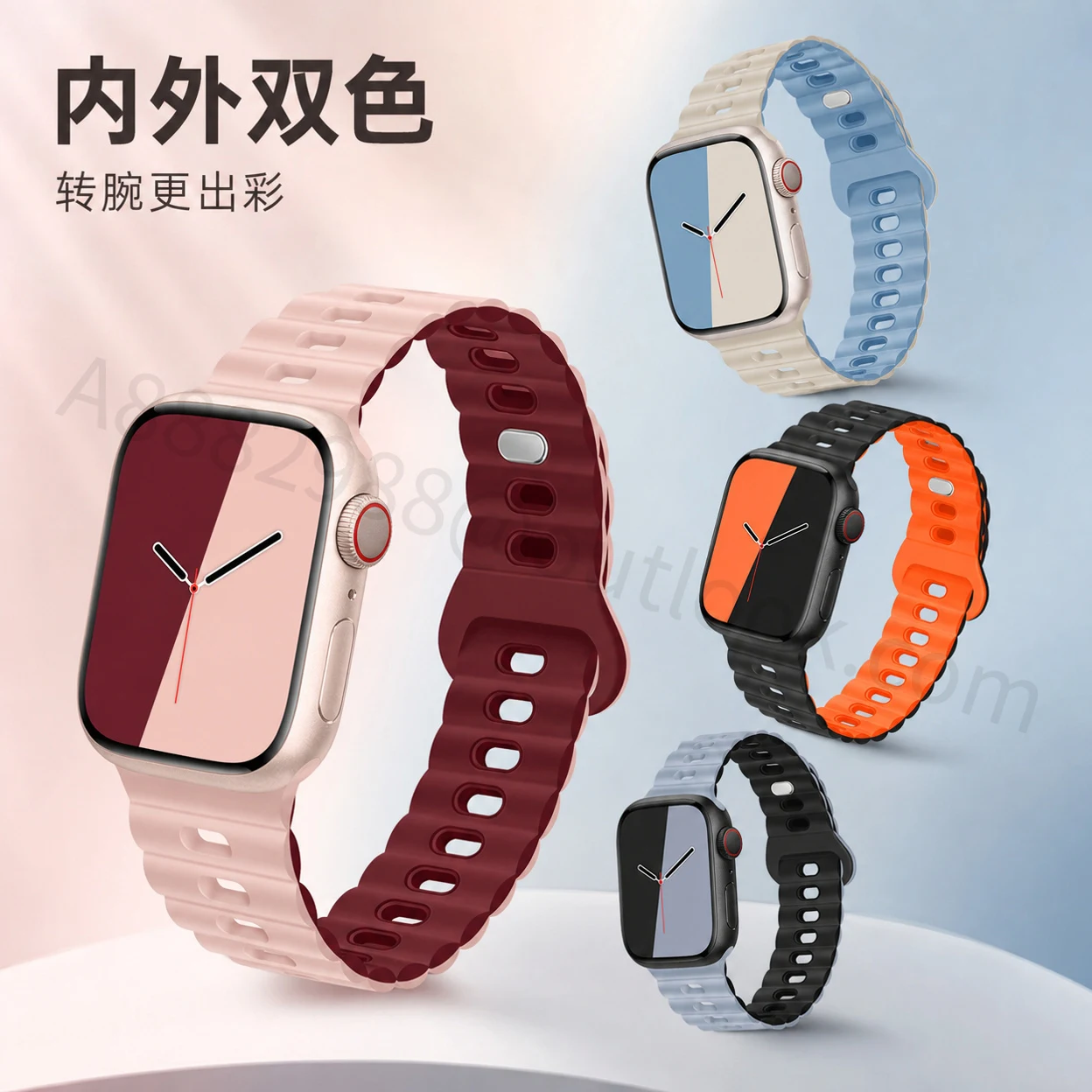 硅胶表带主图与详情页系列主图