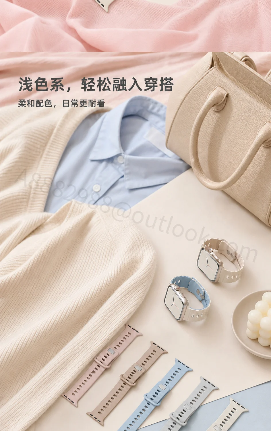 硅胶表带主图与详情页详情页第 2 段