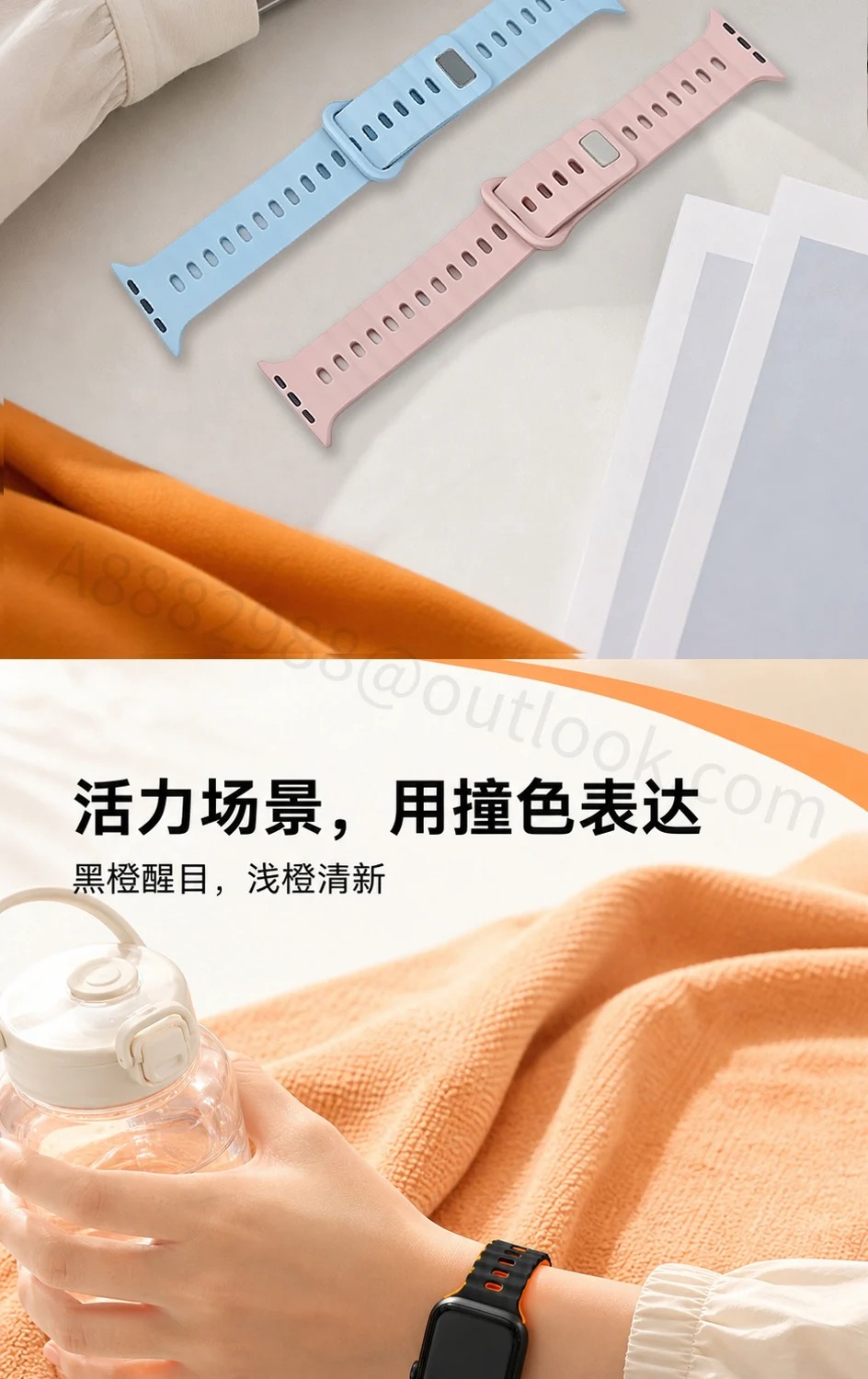 硅胶表带主图与详情页详情页第 5 段